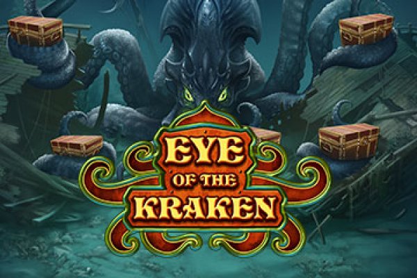 Kraken 22 аt
