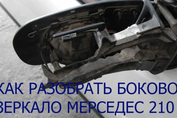 Забыл пароль кракен