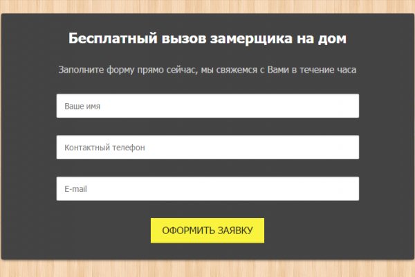 Где брать ссылки на кракен