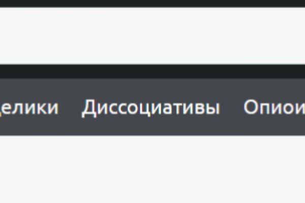 Кракен невозможно зарегистрировать пользователя