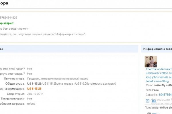 Kra37at