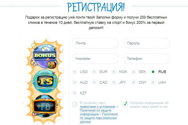 Кракен как зайти через тор браузер