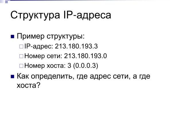 Кракен ссылка kraken dark link