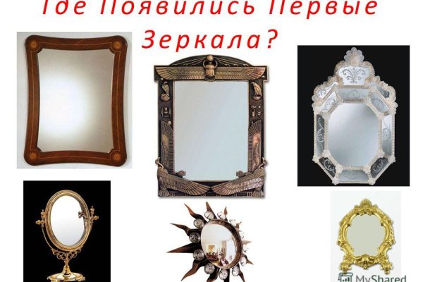 Ссылка в даркнет
