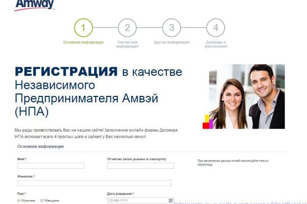 Магазин наркоты