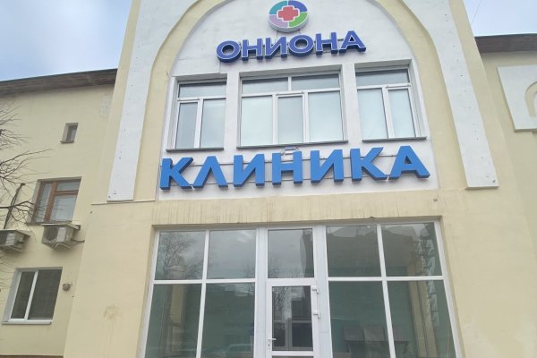 Значок кракена маркетплейса