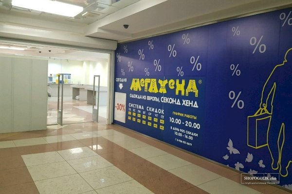 Кракен даркнет рабочая