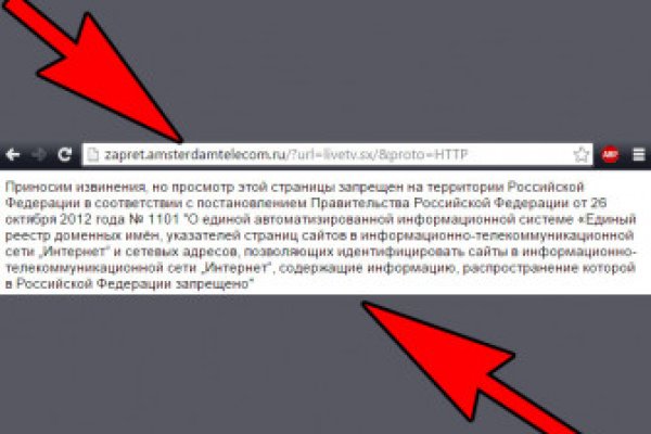 Kraken что это за сайт