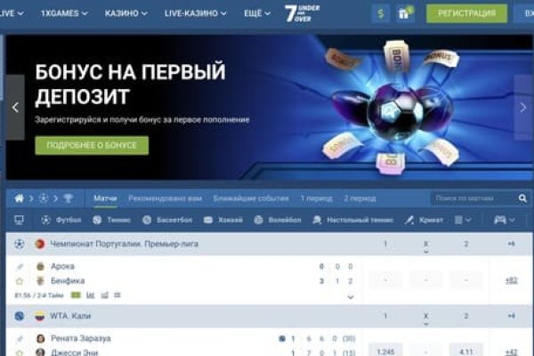 Как войти на сайт кракен
