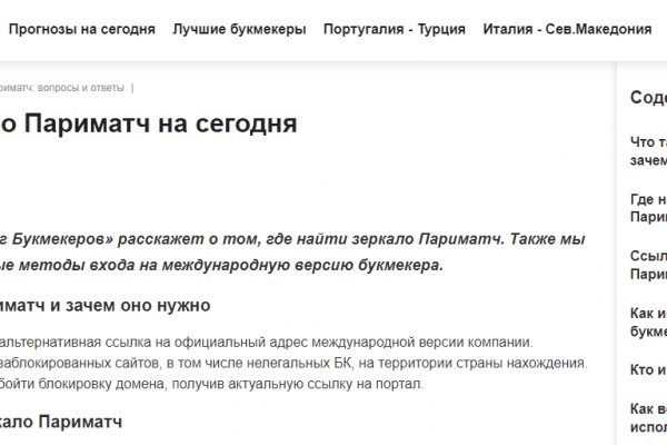 Kraken адрес onion