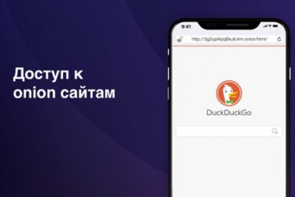 Как вернуть аккаунт кракен