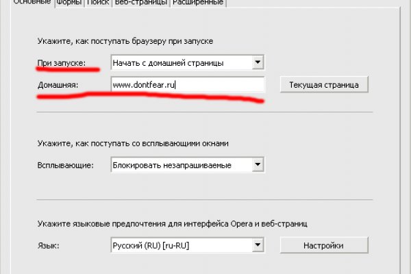 Кракен даркнет маркет