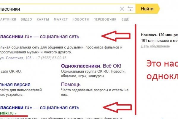 Кракен это даркнет