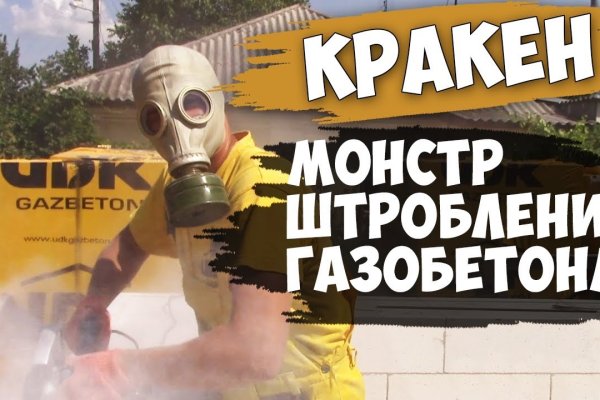 Kraken13 at сайт