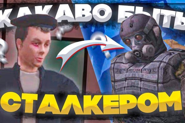 Кракен маркетплейс реклама текст