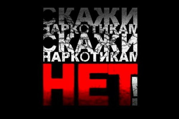Кракен маркет зеркало