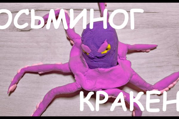 Кракен это наркота