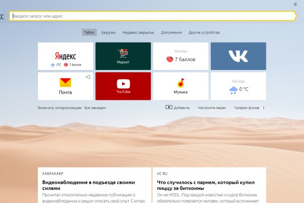 Купить наркотики в москве