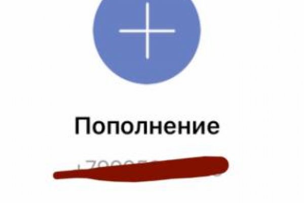 Кракен адрес даркнет