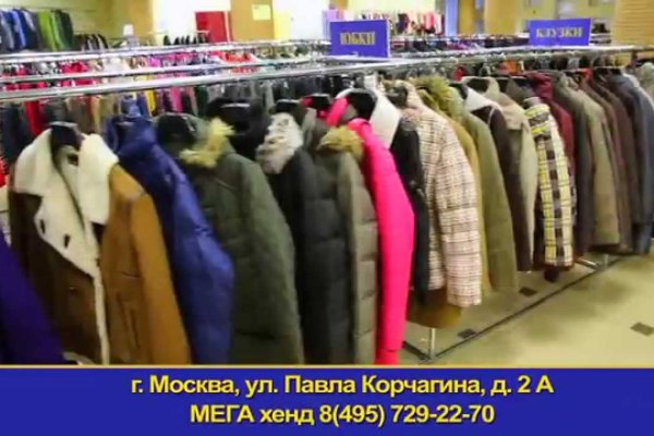 Кракен маркет даркнет скачать