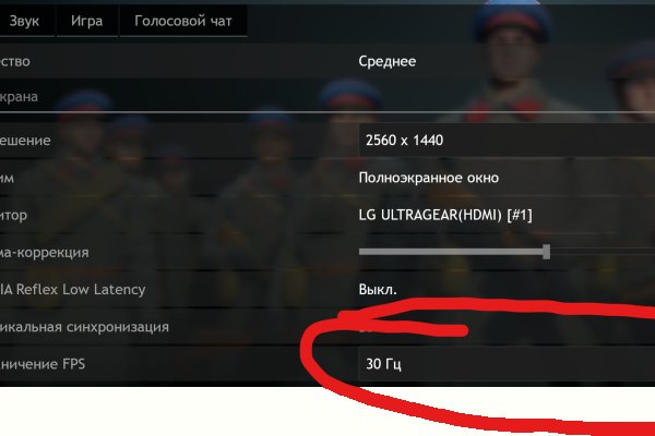 Tor kraken маркет