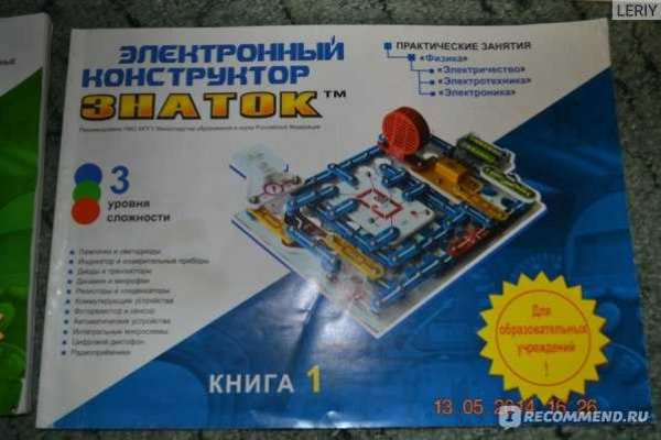 Даркнет заказ