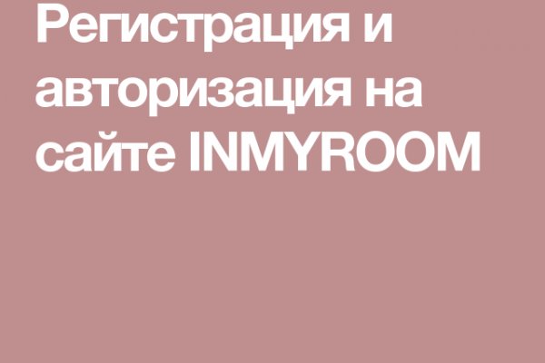 Кракен маркетплейс закрыли