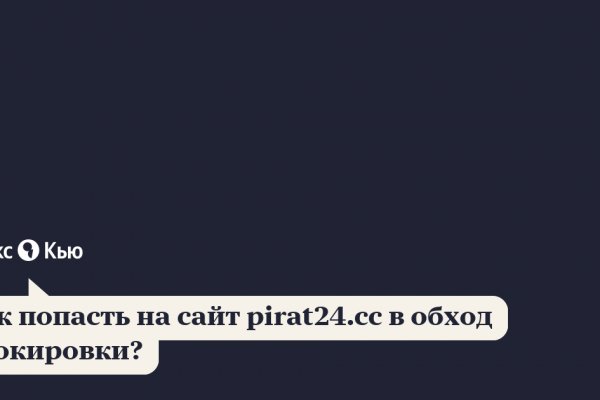 Кракен рабочий сайт
