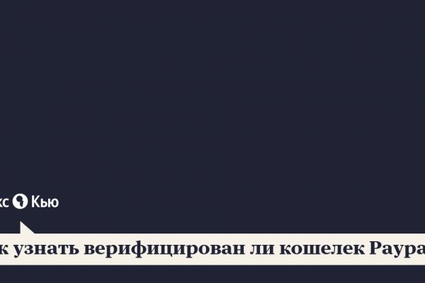 Что с кракеном сайт на сегодня
