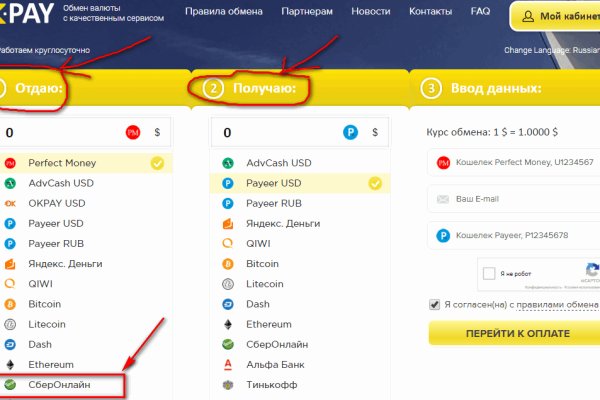 Kraken купить клад