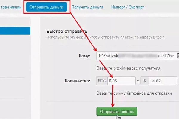 Кракен торговая площадка даркнет