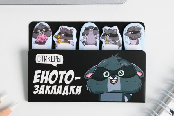 Кракен маркетплейс официальный сайт сайт ссылка