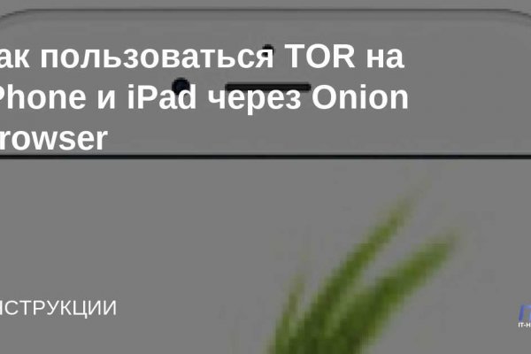 Не могу зайти в кракен