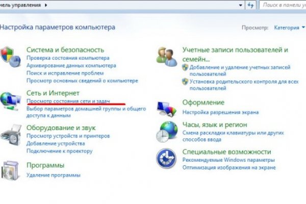 Зайти на кракен тор