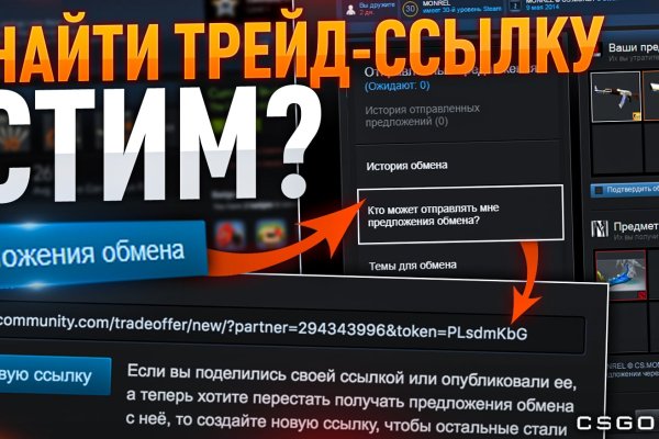 Ссылка в даркнет