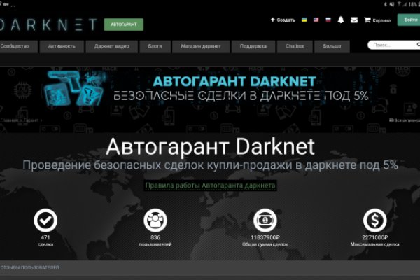 Мега кракен блэк спрут