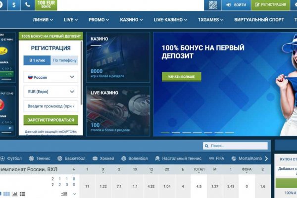 Что за площадка кракен