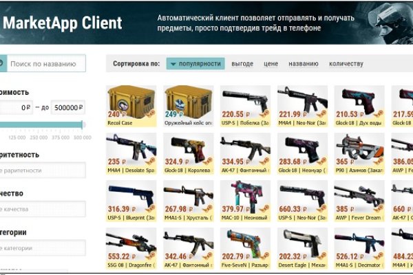 Кракен даркнет зеркало пв