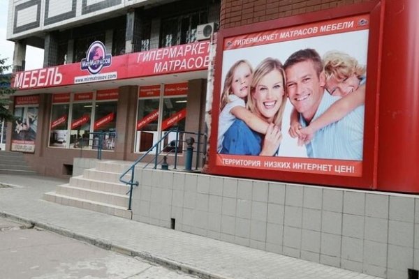 Только через тор кракен
