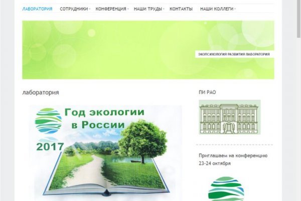 Кракен это что за сайт