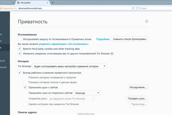 Правильная ссылка на кракен