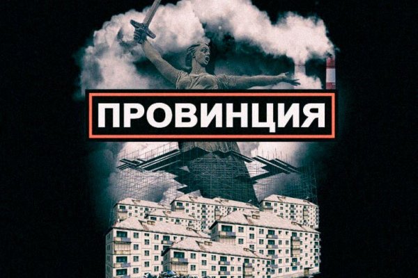 Кракен сайт даркнет ссылка