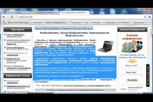 Как зарегаться на кракене