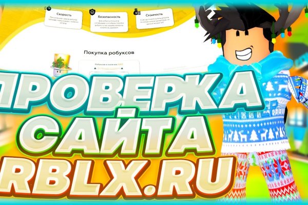 Кракен ссылка