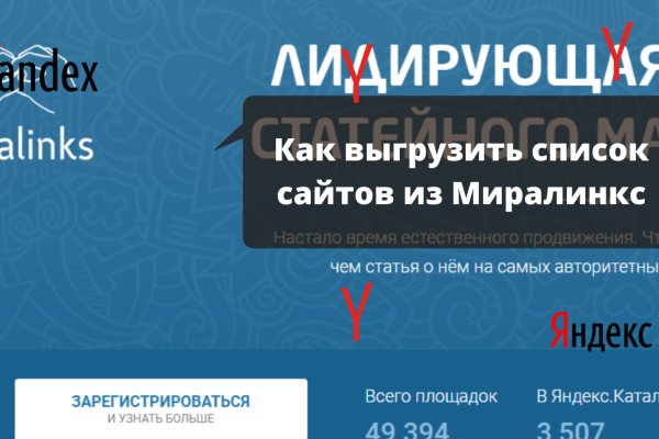 Доступ кракен