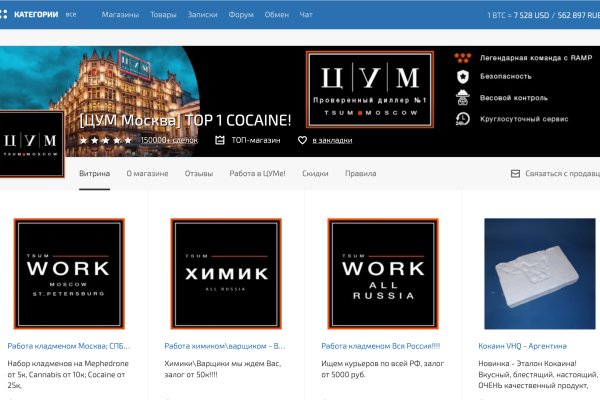 Вместо гидры