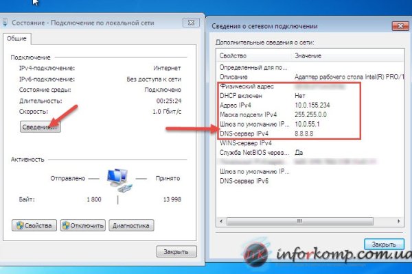 Кракен маркетплейс kr2web in