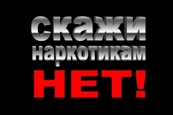 Кракен макет даркнет только через тор