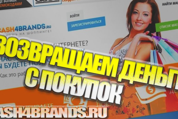 Что такое кракен площадка
