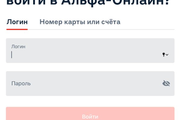 Рабочая ссылка на кракен